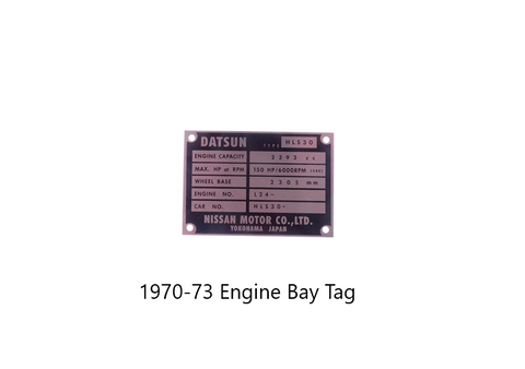 Engine or Door Data Plate 240Z 70-73